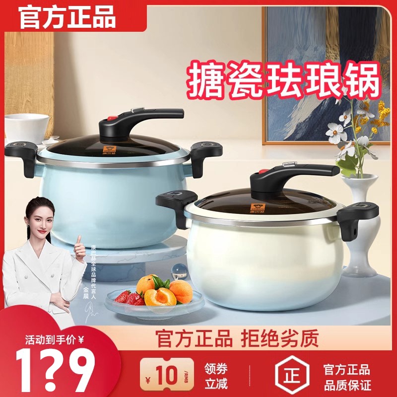 Kambach Non-Stick Soup Pot, Enamel Pot with Slight Pressure, Deepened and Thickened, Anti-Overflow, Suitable for Stewing, Compatible with Induction Cookers