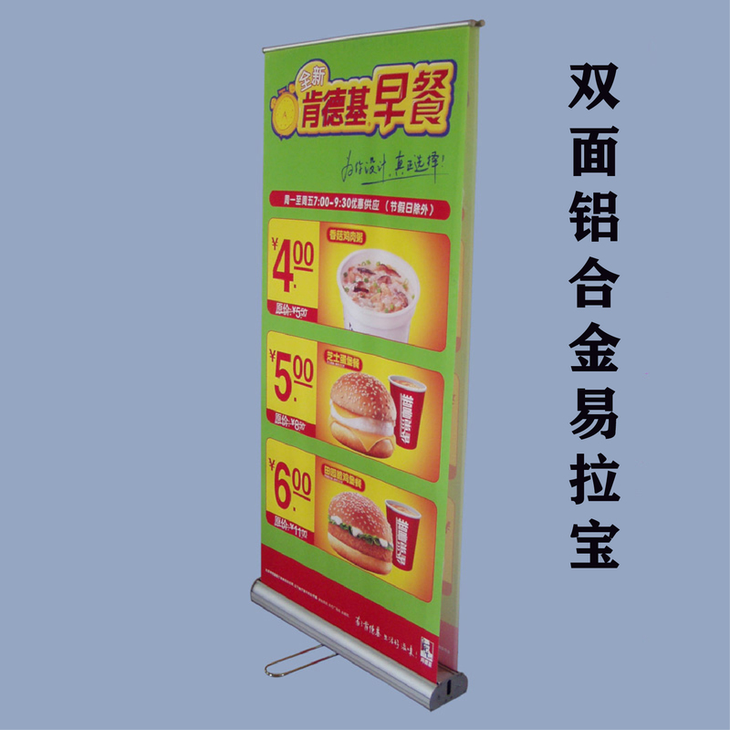 Double-Sided Roll-Up Display Stand Luxury Thickened Aluminum Alloy X-Stand 80X200 80X180 Poster Stand