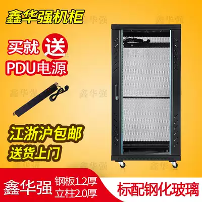 Network cabinet 1 m 18U switch cabinet thickened 600*600 Multimedia Monitoring equipment cabinet