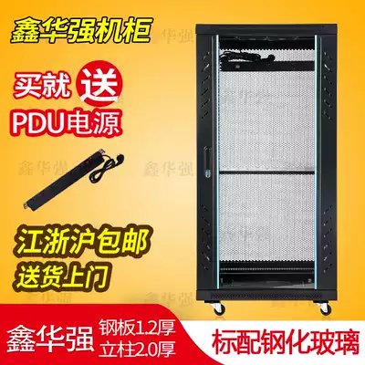 Jiangsu, Zhejiang and Shanghai thickened 1 2 M network server cabinet 22U switch monitoring power amplifier cabinet
