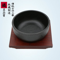 Han Style Mix Rice Cast-iron Stone Pan Cast Hiron Kowl Pan Iron Kowl Japan korean kornan Iron B