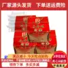 Shanxi specialty Xin Bingji Taigu cake 300g * 2 gift box Breakfast snack Snack snack Traditional pastry