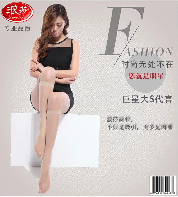 Chaussettes - collants 92221 ZT6311 - Ref 769307 Image 8