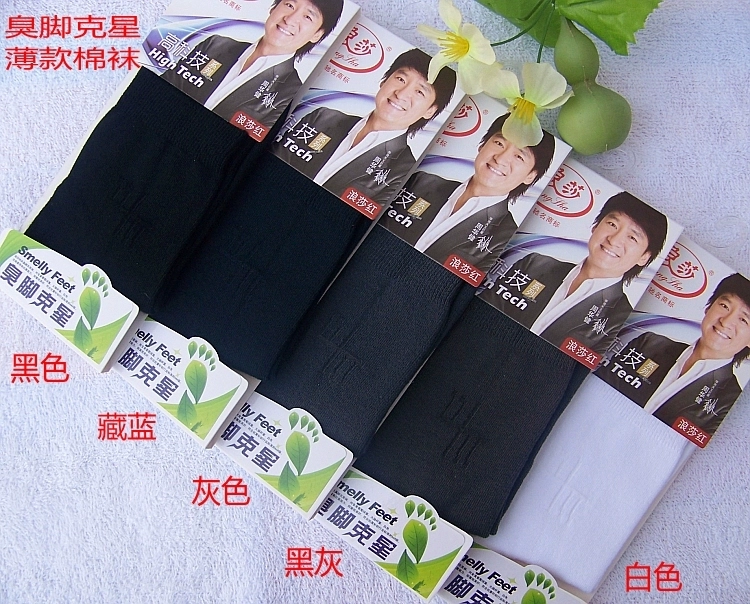 Langsha vớ cotton nam hôi chân nemesis cát cát khử mùi nam vớ cotton cotton mùa xuân nam vớ mỏng