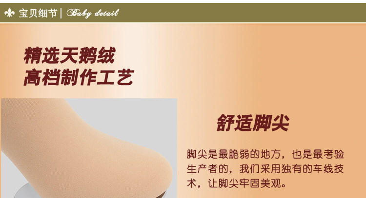 Chaussettes - collants AX2036 PE223 Z6690 - Ref 755527 Image 37