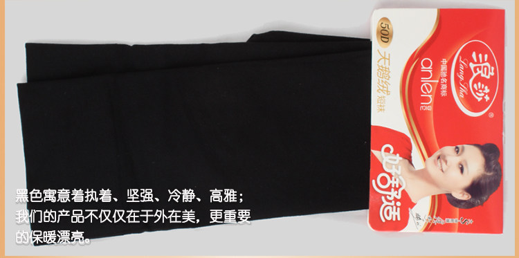 Chaussettes - collants AX2036 PE223 Z6690 - Ref 755527 Image 34