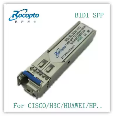 Gigabit Single Fiber Optical Module TX1550 80KM Compatible with China Three SFP-GE-LH80-SM1550-BIDI