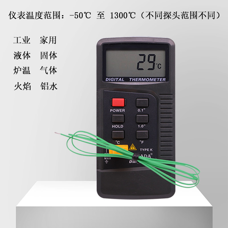 High-precision thermometer industrial handheld measurement furnace temperature tester high temperature contact detection standard pipeline temperature measurement