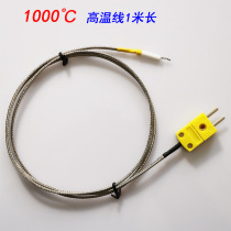  High-precision K-type thermocouple temperature sensing line High temperature industrial furnace temperature reflow soldering thermometer Thermometer with probe