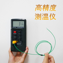  High-precision thermometer Industrial handheld measuring furnace temperature tester High temperature contact detection Standard pipe temperature measurement