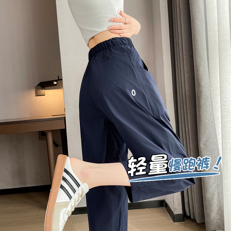 Ice Silk Quick-Dry Sports Pants for Women, Summer Thin Lightweight Jogging Pants, Petite Loose-Fitting Dad-Style Carrot Harem Pants Ice Silk Quick-Dry Sports Pants for Women, Summer Thin Lightweight Jogging Pants, Petite Loose-Fitting Dad-Style Carrot Harem Pants