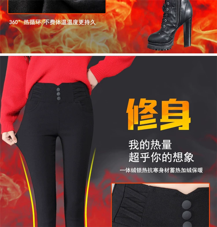 Quần legging nhung nữ mặc dày 2018 mới đông cao eo dài quần ấm chân đen