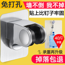 Non-perforated shower bracket Shower head flower drying fixed base Hose shower accessories card bath head plastic card holder