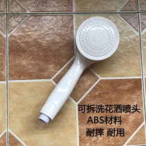 Anti-blocking shower detachable and washable nozzle pressurized bathroom household set white rain shower single-head hand nozzle