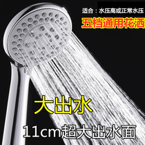 Large water shower shower head Bathroom shower coarse hole flower drying set Household bath bully faucet anti-blocking universal