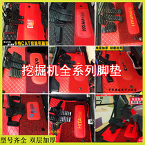 Excavator foot pad Xugong Carter Hitachi Little 2 Songkato Liugong Shengang Hyundai Sany Modern Sumitomo
