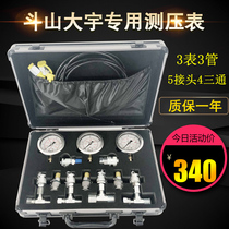 Excavator pressure gauge Doosan Daewoo DX60 75 150 215 220 225-7-9C hydraulic pump pressure gauge