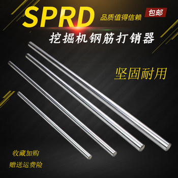 Excavator xcmg rebar snaper bucket tooth replacement tool