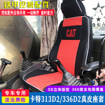 Excavator parts Carter 313D2 336D2 seat cover Seat cover cushion 5D version full surrounded full covered seat cushion