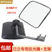 Excavator Hitachi ZAX 70 200 210 240 360-5G-5A Reversing mirror Mirror rearview mirror