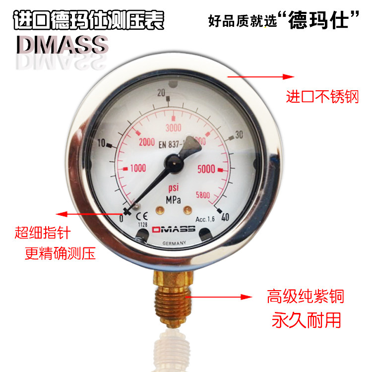 De Marsee Pressure Meter DMASS Freaks Hand Piezometer Hydraulic Watch Digger Resistant To Shock Piezometric Pressure Meter Suit