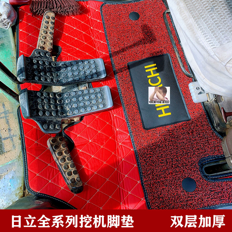 Hitachi 60 70 200-3 ZAX-3-5-6 200-3 120-6 200-6 200-6 excavator cab floor glue footbed