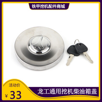 Excavator parts Longgong 150 210 215 225 365 Fuel tank cover Diesel tank cover Fuel tank cover