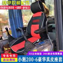 Komatsu 200-6 excavator special luxury leather seat cover Leather seat cover cushion seat cover armrest cover