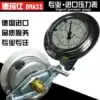Germany imported Demas axial edge pressure gauge DMASS pressure gauge Excavator shock resistance hydraulic tester