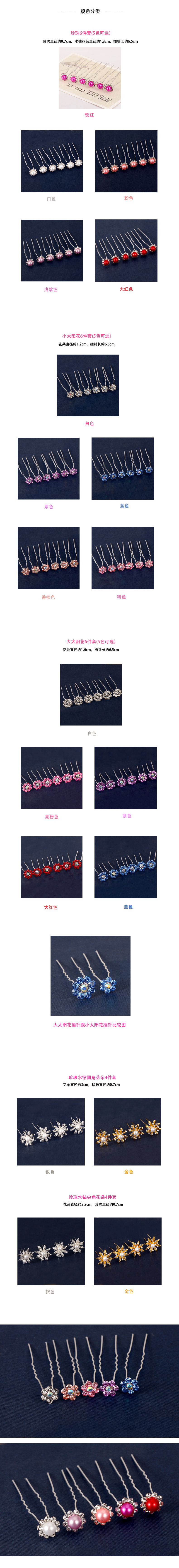 Accessoire cheveux en autre - Ref 1197849 Image 23