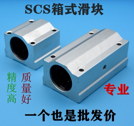 Linear slider bearings optical axis SC SCS6 8 10 12 12 16 16 20 25 25 30 40 50 60UU