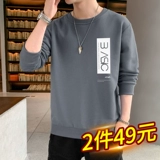 Мужская осенняя трендовая брендовая толстовка, коллекция 2023, в корейском стиле, оверсайз