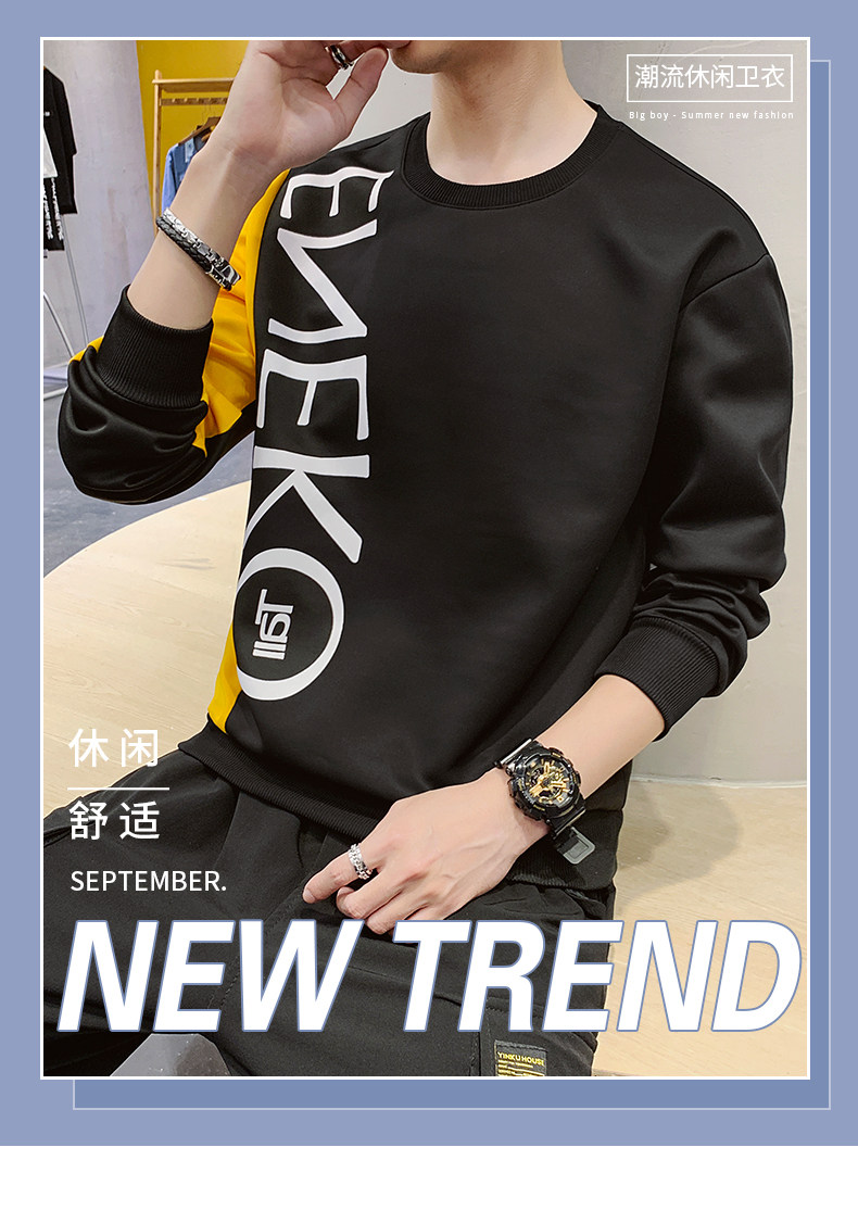 Tide, мужской осенний трендовый лонгслив, базовое приятное телу японское термобелье, футболка, の in early Tang dynasty 