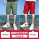 807 Bean Green+807 Red