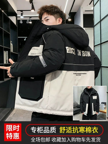 Tide, демисезонный пуховик, трендовая куртка, 2021 года, в корейском стиле