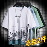 Tide, мужская летняя шелковая футболка с коротким рукавом, брендовая тонкая летняя одежда, короткий рукав, коллекция 2021