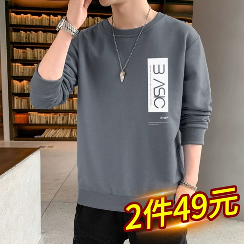 Мужская осенняя трендовая брендовая толстовка, коллекция 2023, в корейском стиле, оверсайз