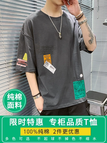 Tide, хлопковая летняя демисезонная сексуальная футболка с коротким рукавом, свободный крой