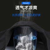 Летние повседневные брюки, тонкие шелковые спортивные трендовые штаны