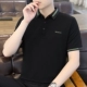 8055 черный