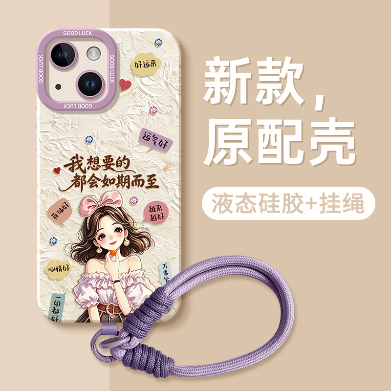 Suitable for Apple 13 Phone Case iPhone 13 Pro New Model Ip13 Pro Max Protective Cover Mini Full Coverage Max Anti-Drop 13 Pro Mini I13Pm Dedicated Shell iPhone Premium P for Men and Women