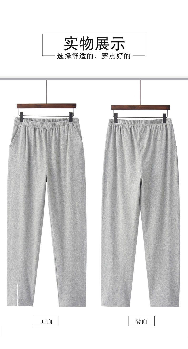 Mùa xuân và mùa thu đông quần pyjama cotton kích thước lớn quần lỏng nhà nữ quần mỏng phần sinh viên có thể mặc quần nhà quần ngủ nam