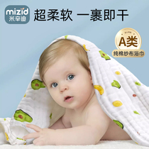 Baby bath towel freshman ultra soft full cotton cloth water absorption speed dry not dropping Mao A class baby bath special bag single 6 floor