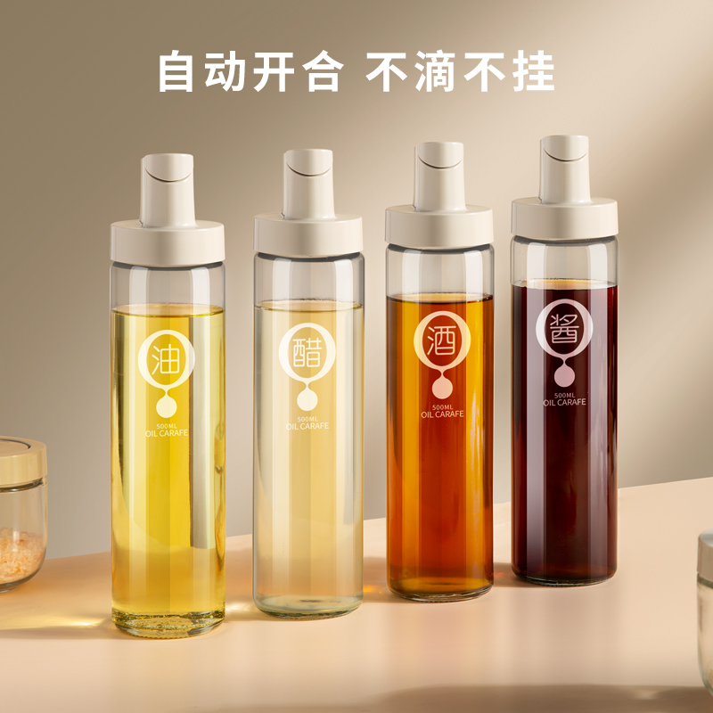 Oil Pot Home Kitchen Soy Sauce Vinegar Seasoning Bottle Suit Glass Anti Spill Jar Fragrant Oil Material Wine Automatic Opening And Closing Oil Bottle-Taobao