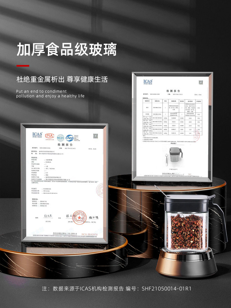 Seasoning Box Set for Home Use, Kitchen Storage Box, Jar, Seasoning Bottle, Msg Salt Jar, Seasoning Jar