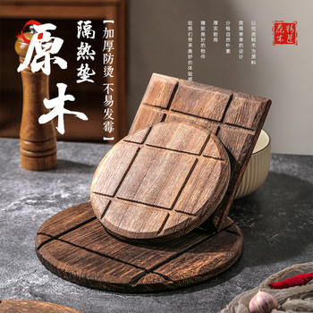 Casserole cushion large insulation pad thickened anti-scalding pad