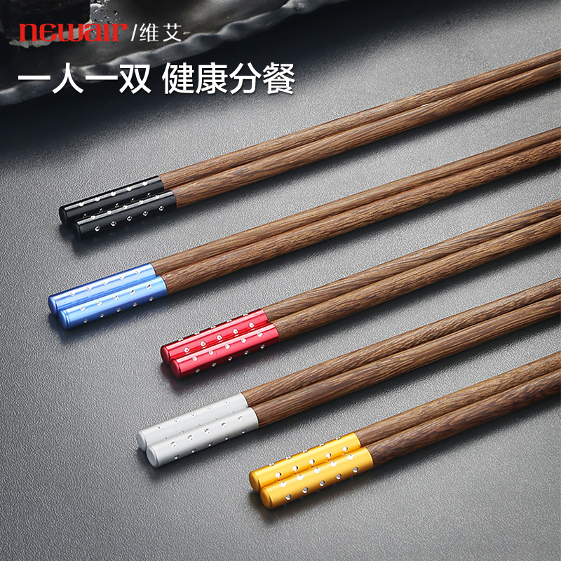 Chicken wing wood chopsticks home high-grade wood solid wood chopsticks one person one color family division with the whole family to distinguish 2021 new model