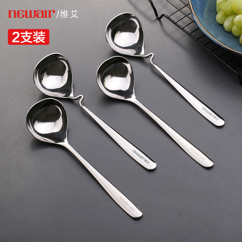 304 stainless steel big head spoon thickened with long handle soup spoon for home drinking soup small tablespoon large number of soup congee spoon 2 clothes