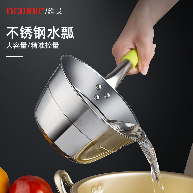 Home Stainless Steel water ladle Ladle Kitchen Water Rafting Large Spoon Full Water Scoop Iron Ladywater with a long handle Scoop Water Scoop