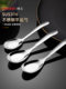 Household 316 stainless steel spoon food grade long handle round spoon children's spoon small spoon spoon spoon meal soup spoon